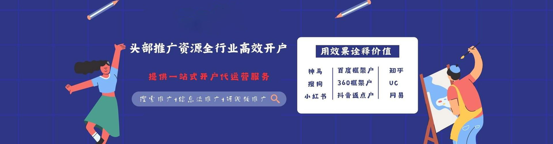 宝鸡sem怎么做